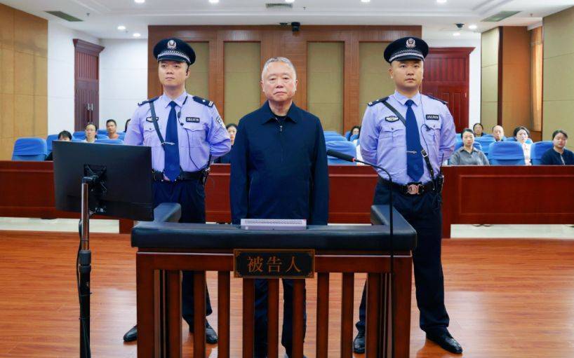 非法收受财物超1.21亿<strong></p>
<p>币圈波段</strong>!刘跃进被判死缓