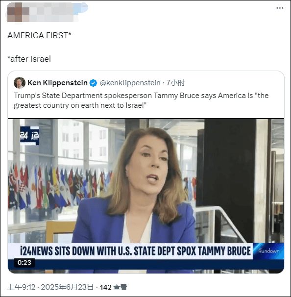 美国国务院发言人称“美国是仅次于以色列的最伟大国家”<strong></p>
<p>币圈波段</strong>,遭网民“围剿”