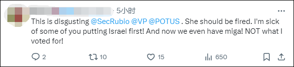 美国国务院发言人称“美国是仅次于以色列的最伟大国家”<strong></p>
<p>币圈波段</strong>,遭网民“围剿”