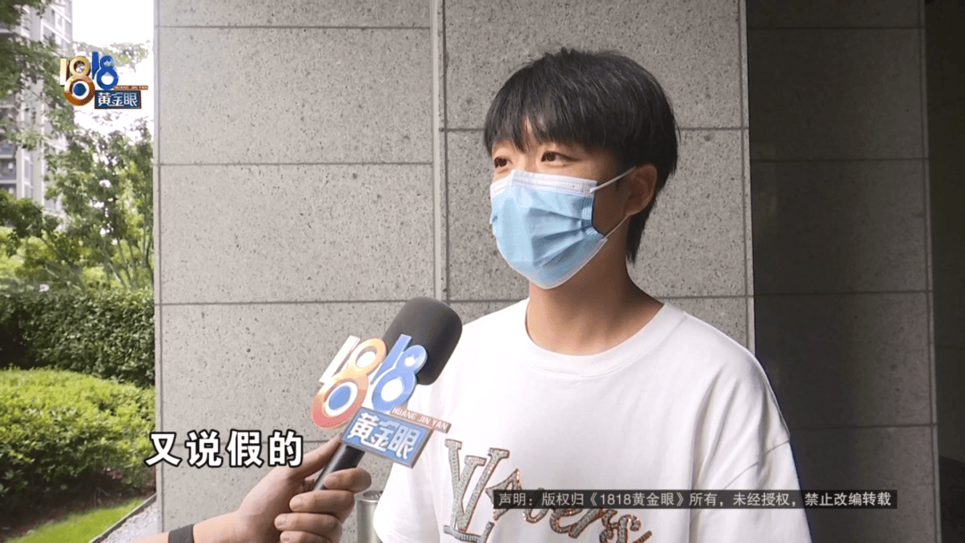 4件“LV”穿了1年<strong></p>
<p>币圈波段</strong>，送去检测后慌了，当事人：我不是职业打假的