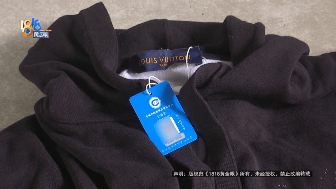 4件“LV”穿了1年<strong></p>
<p>币圈波段</strong>，送去检测后慌了，当事人：我不是职业打假的