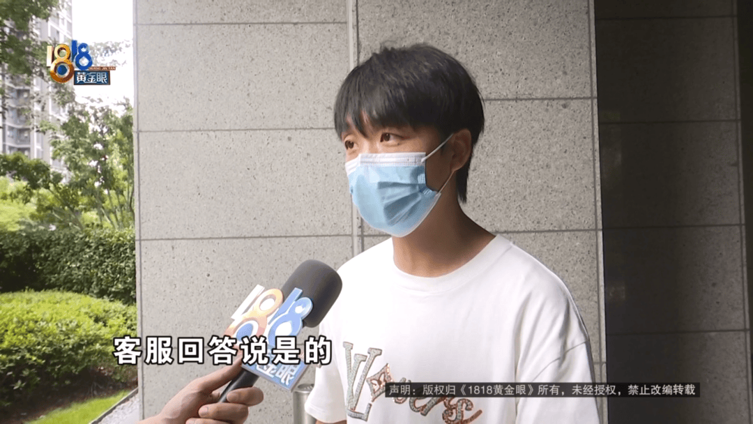 4件“LV”穿了1年<strong></p>
<p>币圈波段</strong>，送去检测后慌了，当事人：我不是职业打假的