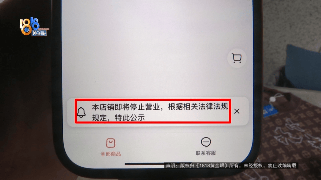 4件“LV”穿了1年<strong></p>
<p>币圈波段</strong>，送去检测后慌了，当事人：我不是职业打假的