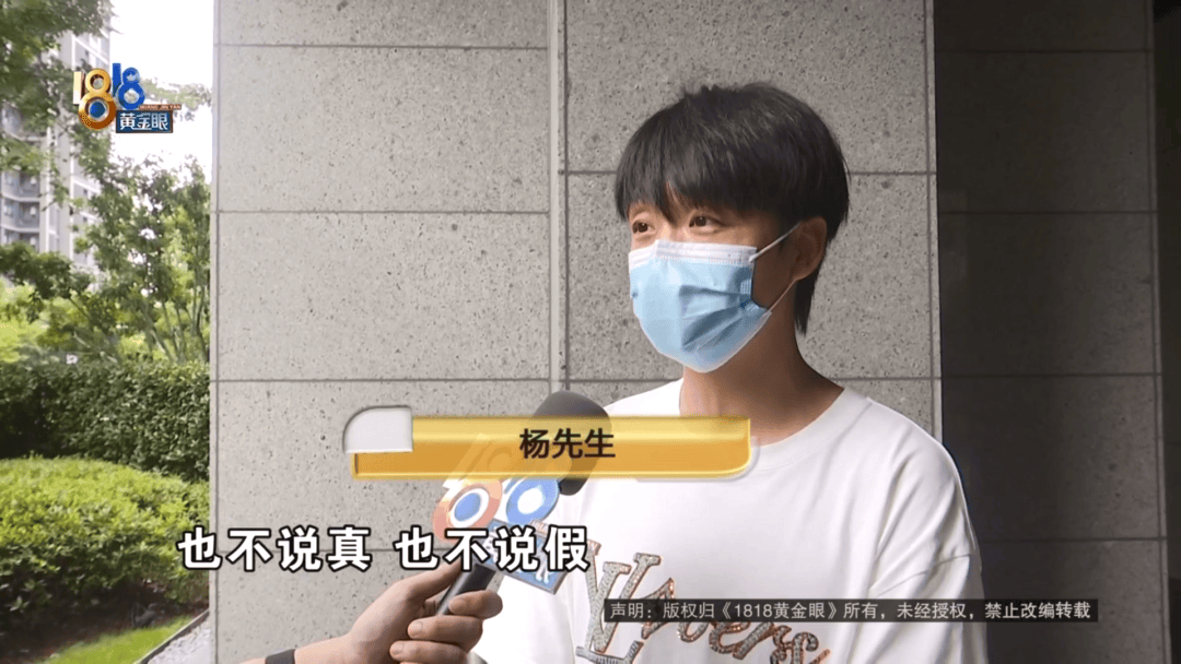 4件“LV”穿了1年<strong></p>
<p>币圈波段</strong>，送去检测后慌了，当事人：我不是职业打假的