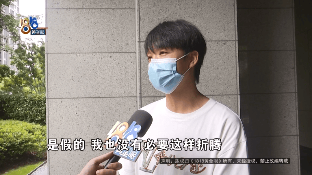 4件“LV”穿了1年<strong></p>
<p>币圈波段</strong>，送去检测后慌了，当事人：我不是职业打假的