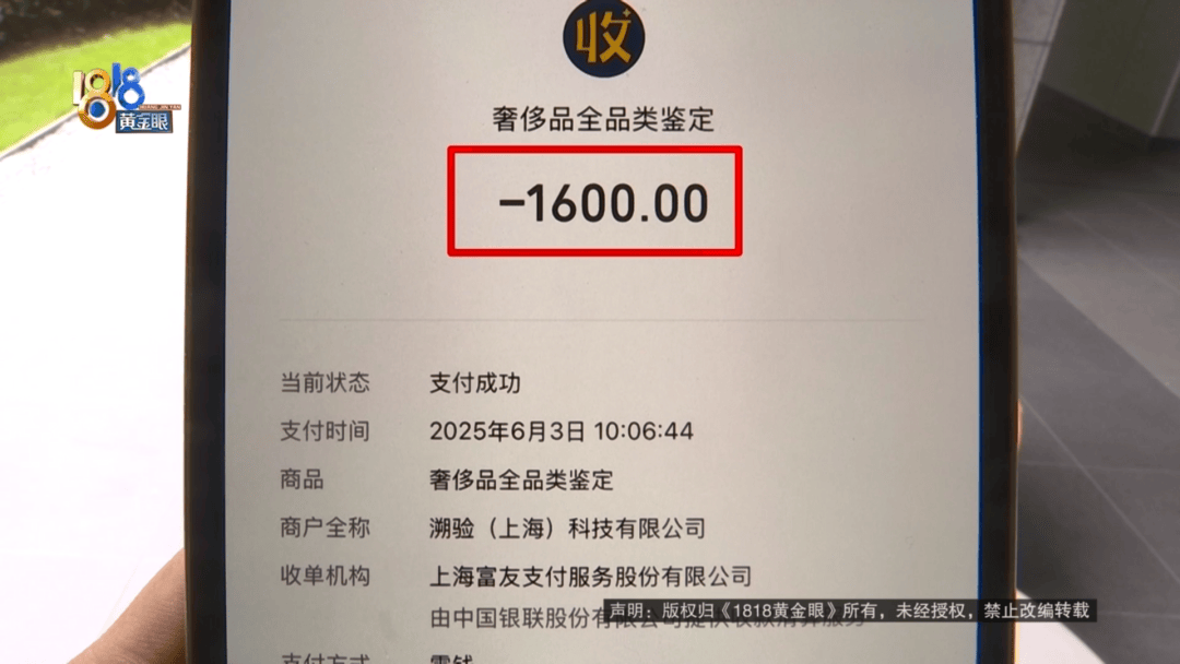 4件“LV”穿了1年<strong></p>
<p>币圈波段</strong>，送去检测后慌了，当事人：我不是职业打假的