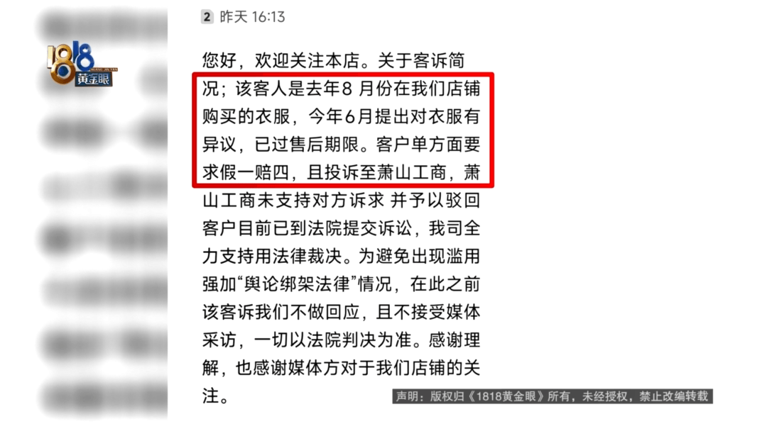 4件“LV”穿了1年<strong></p>
<p>币圈波段</strong>，送去检测后慌了，当事人：我不是职业打假的