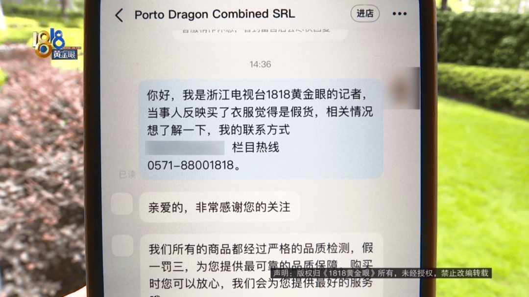 4件“LV”穿了1年<strong></p>
<p>币圈波段</strong>，送去检测后慌了，当事人：我不是职业打假的