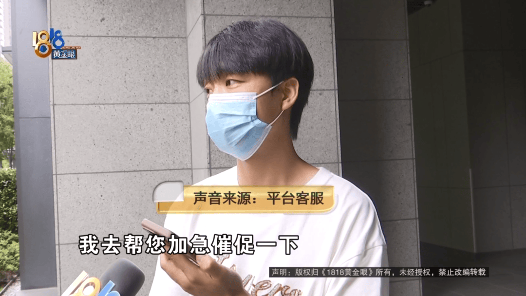 4件“LV”穿了1年<strong></p>
<p>币圈波段</strong>，送去检测后慌了，当事人：我不是职业打假的