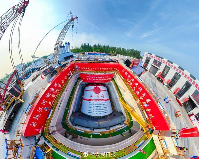 世界最大直径<strong></p>
<p>币圈波段</strong>!“山河号”盾构机在山东顺利穿越黄河