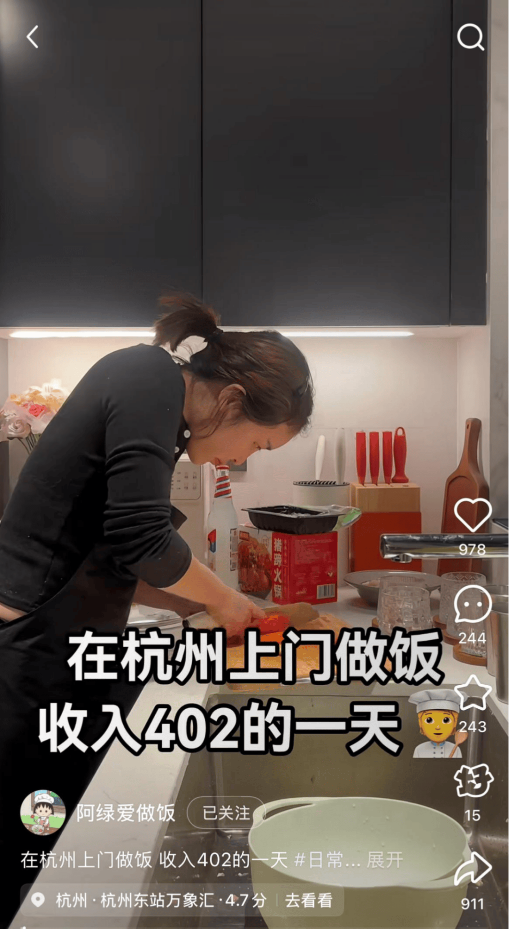 “包月800<strong></p>
<p>币圈波段</strong>,不谈恋爱”,上门做饭的年轻人有多抢手