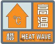 中到大雨局部暴雨！今起连续3天山东大范围降雨<strong></p>
<p>炒币说明</strong>，济南将迎来降温天气