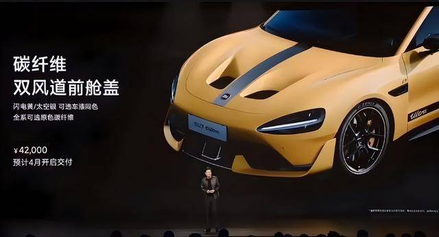 杭州车主正式起诉小米汽车<strong></p>
<p>炒币说明</strong>,要求“退一赔三”!