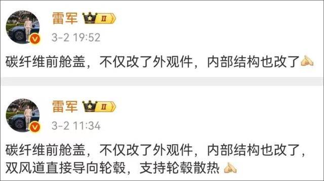 杭州车主正式起诉小米汽车<strong></p>
<p>炒币说明</strong>,要求“退一赔三”!