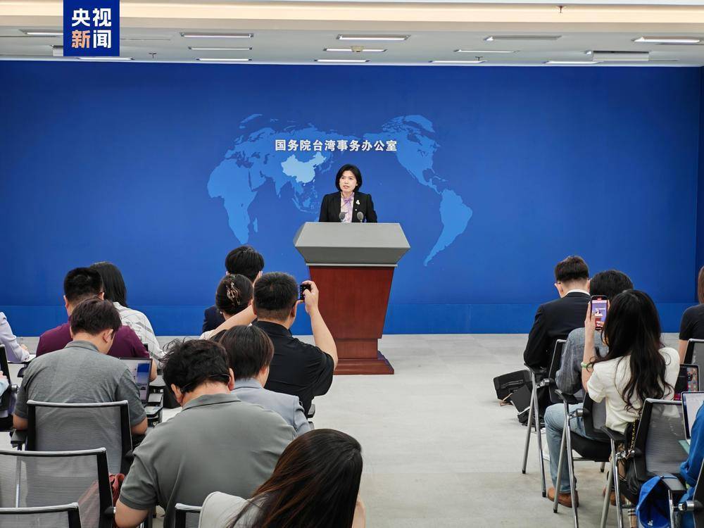 赖清德将大陆界定为“境外敌对势力” 国台办:扭曲是非 颠倒黑白