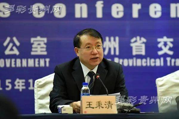 68岁王秉清<strong></p>
<p>币圈爱情</strong>，搞权色交易，退休后收受礼品