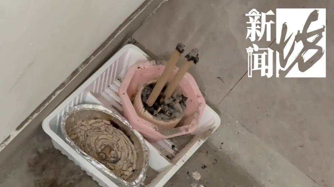 上海一老人拒绝疏通马桶<strong></p>
<p>币圈爱情</strong>,整栋楼天天被臭味“袭击”!邻居们真崩溃了