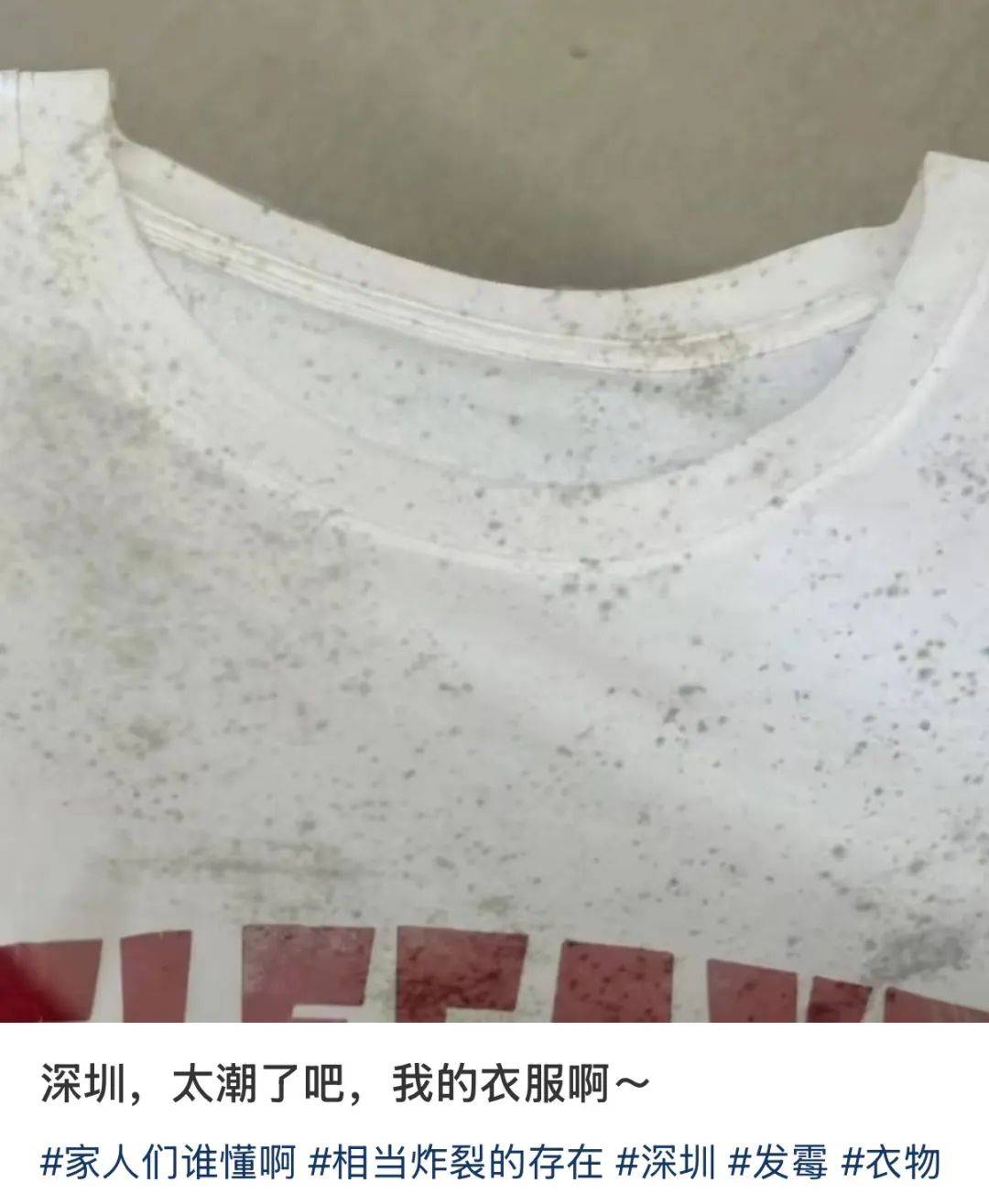 “真的绝望”！最近<strong></p>
<p>币交易网站</strong>，很多深圳人家中被悄悄入侵！速自查这些地方……