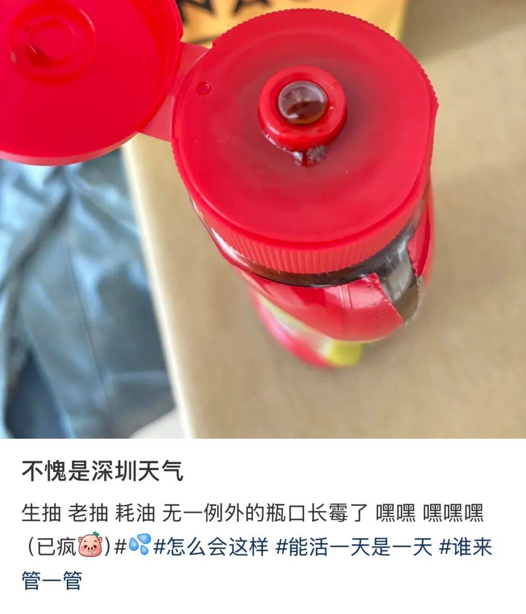 “真的绝望”！最近<strong></p>
<p>币交易网站</strong>，很多深圳人家中被悄悄入侵！速自查这些地方……