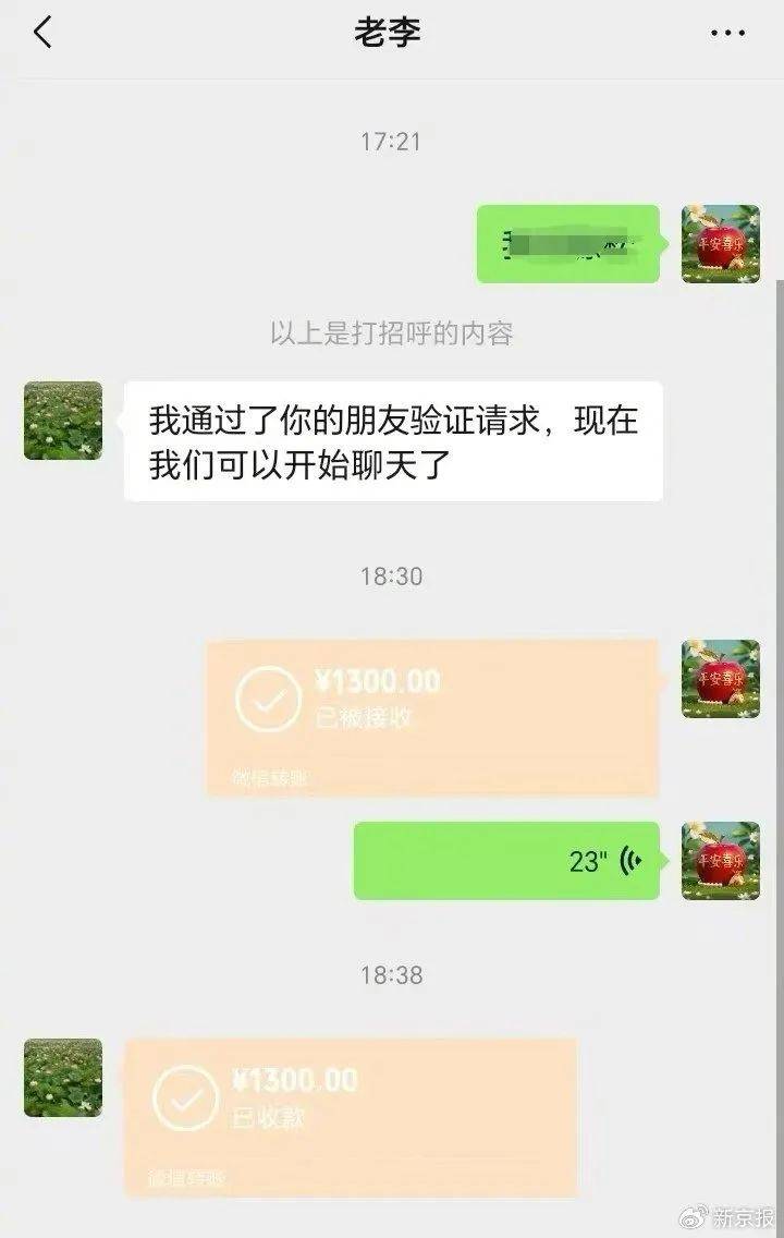 漯河交通执法人员勾结黄牛处理超限车敛财<strong></p>
<p>币交易网站</strong>？当地：两名涉事执法人员被调查