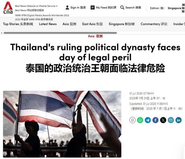 佩通坦被停职<strong></p>
<p>炒华克金波段</strong>，泰国军方这次很低调，没政变夺权就成为最大赢家