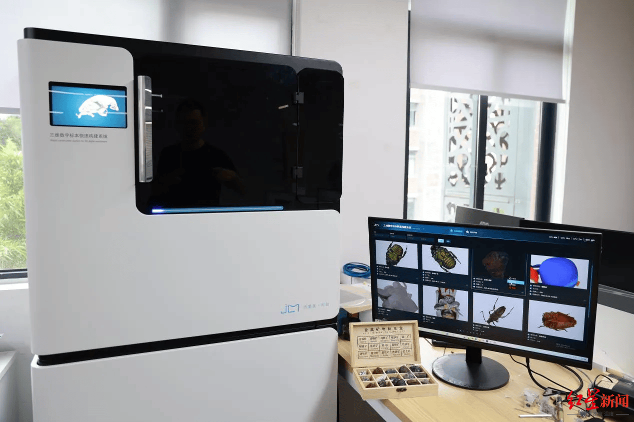 全球首台<strong></p>
<p>炒华克金波段</strong>！“成都造”设备15分钟完成毫米级种子720°三维建模