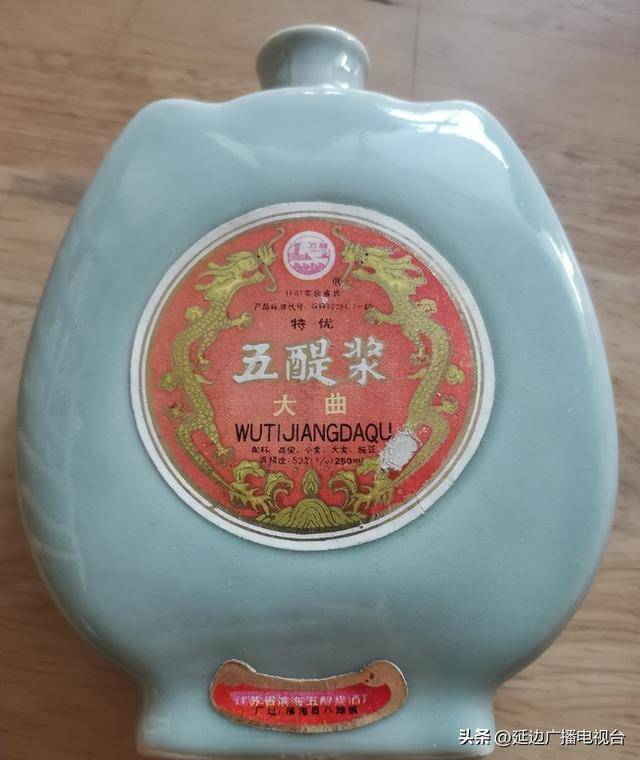 我国跌落神坛的5款“倒霉”酒<strong></p>
<p>炒华克金波段</strong>,曾火遍大江南北,如今却无人问津