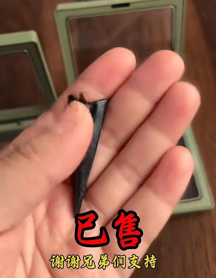 男子自称考古人却直播带货贩卖出土文物<strong></p>
<p>yex币</strong>?多方回应