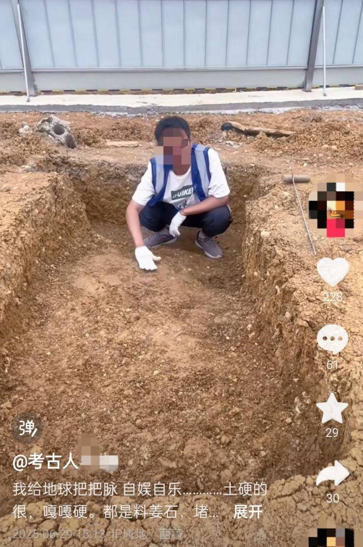 男子自称考古人却直播带货贩卖出土文物<strong></p>
<p>yex币</strong>?多方回应