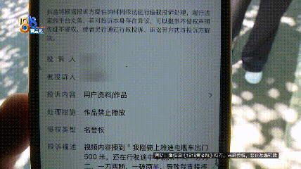 骑大牌电动车断成两截<strong></p>
<p>yex币</strong>,结果还被厂商举报了?当事人:就跟老母猪上树一样