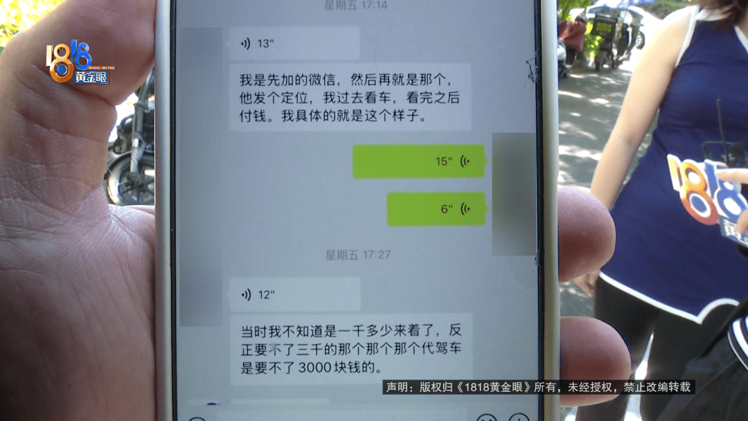 骑大牌电动车断成两截<strong></p>
<p>yex币</strong>,结果还被厂商举报了?当事人:就跟老母猪上树一样