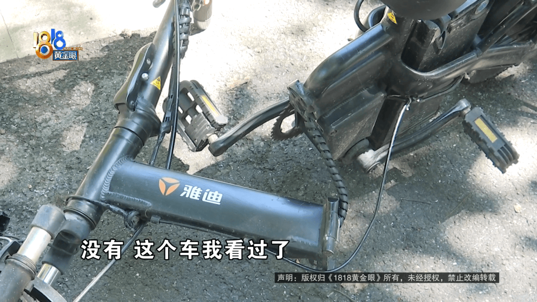 骑大牌电动车断成两截<strong></p>
<p>yex币</strong>,结果还被厂商举报了?当事人:就跟老母猪上树一样