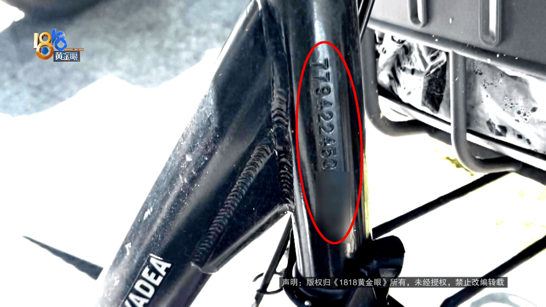 骑大牌电动车断成两截<strong></p>
<p>yex币</strong>,结果还被厂商举报了?当事人:就跟老母猪上树一样