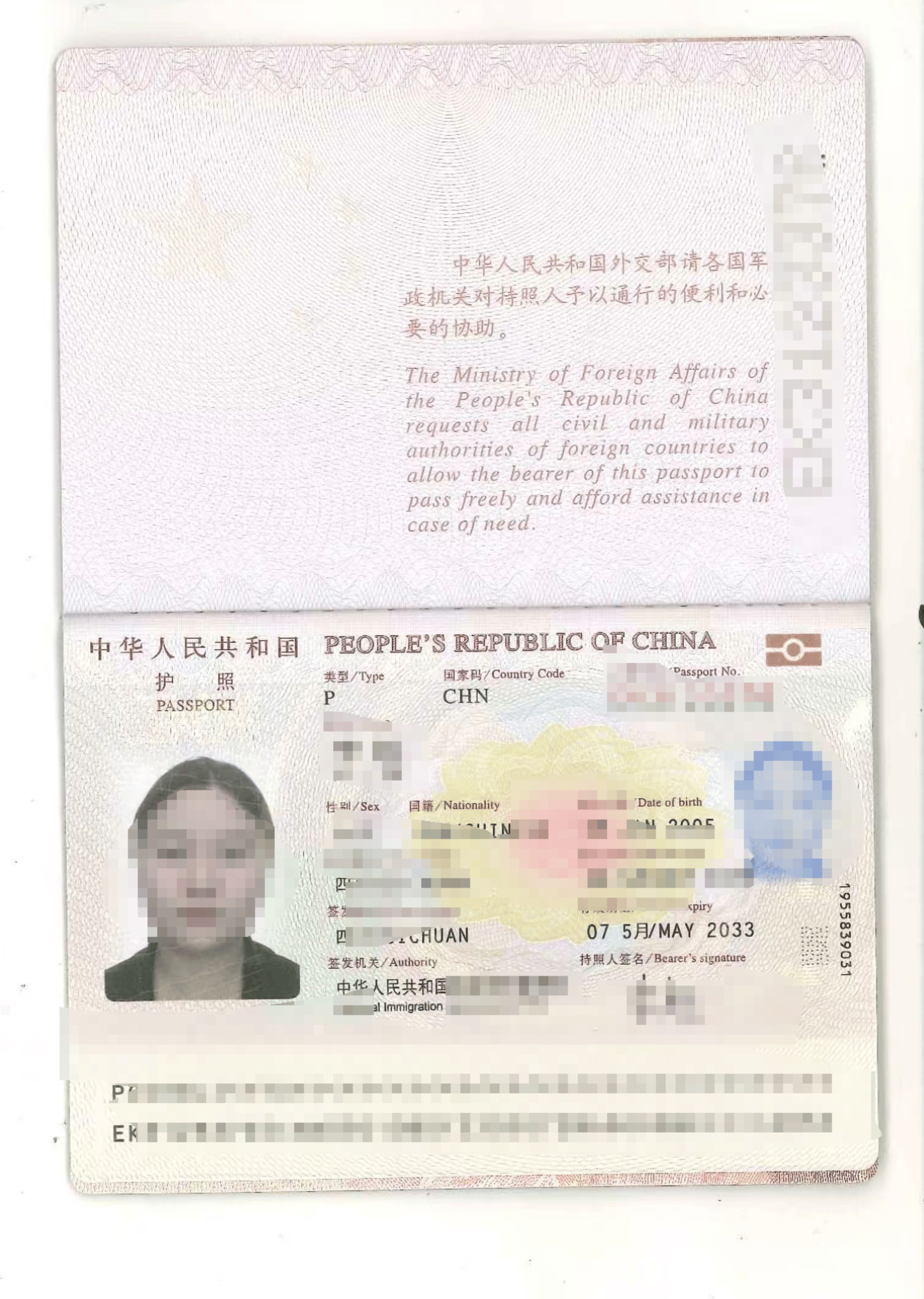 20岁四川女孩告知被绑架已有10个月<strong></p>
<p>小白炒币</strong>，先后去了新加坡泰国和缅甸，家人转账超20万