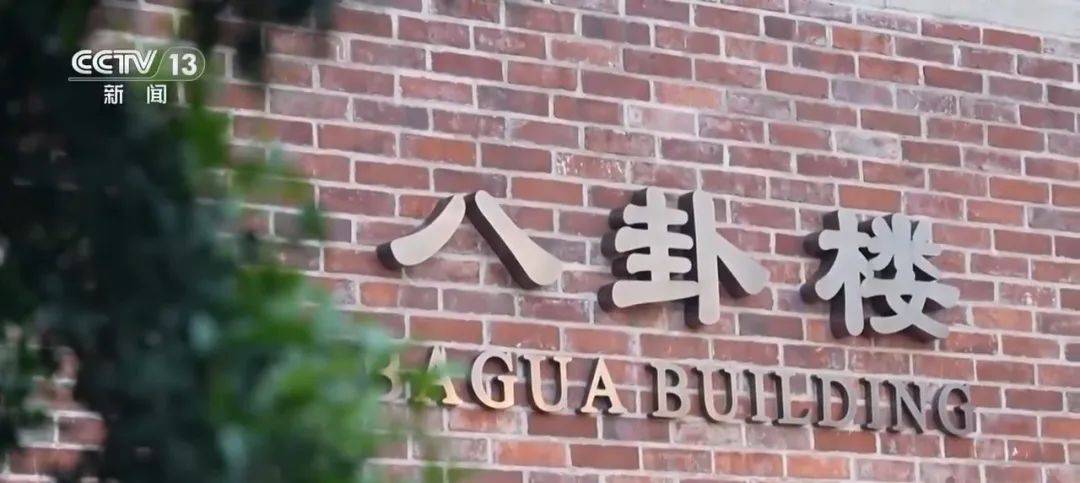 连续三天<strong></p>
<p>小白炒币</strong>！央视《新闻联播》高频聚焦“厦门发展战略”启示