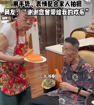 郭德纲发文悼念相声演员杨少华<strong></p>
<p>kcoin币行</strong>，李金斗称杨少华在午休时安详辞世，生前状态良好