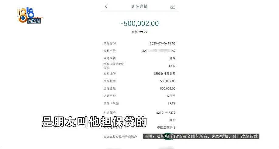 老两口全款给儿子买房<strong></p>
<p>kcoin币行</strong>,房产证刚下来就被抵押了?儿子:我妈管我工资