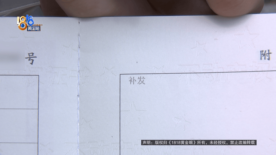 老两口全款给儿子买房<strong></p>
<p>kcoin币行</strong>,房产证刚下来就被抵押了?儿子:我妈管我工资