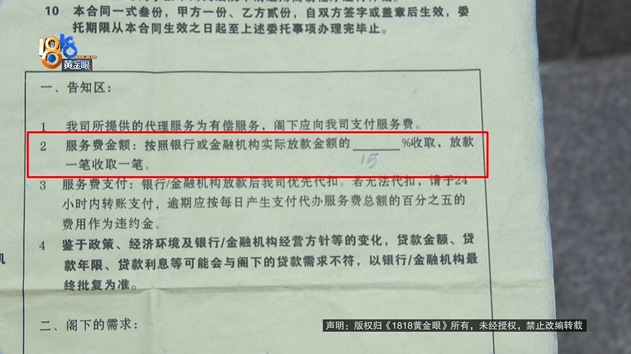 老两口全款给儿子买房<strong></p>
<p>kcoin币行</strong>,房产证刚下来就被抵押了?儿子:我妈管我工资