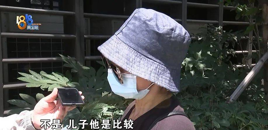 老两口全款给儿子买房<strong></p>
<p>kcoin币行</strong>,房产证刚下来就被抵押了?儿子:我妈管我工资