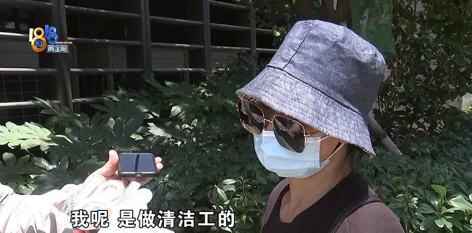 老两口全款给儿子买房<strong></p>
<p>kcoin币行</strong>,房产证刚下来就被抵押了?儿子:我妈管我工资