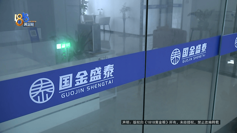 老两口全款给儿子买房<strong></p>
<p>kcoin币行</strong>,房产证刚下来就被抵押了?儿子:我妈管我工资