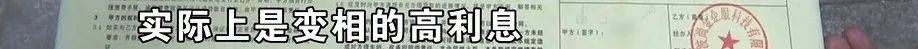 老两口全款给儿子买房<strong></p>
<p>kcoin币行</strong>,房产证刚下来就被抵押了?儿子:我妈管我工资