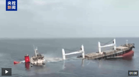 最新！胡塞武装称使用一艘无人快艇和六枚导弹<strong></p>
<p>kcoin币行</strong>，击沉一艘赴以色列船只！视频公布