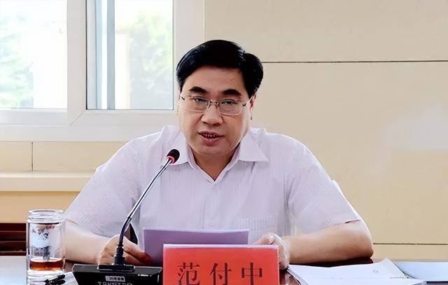 范付中<strong></p>
<p>kcoin币行</strong>，跨省升副部