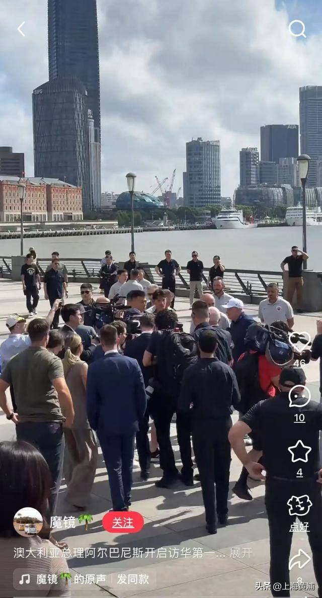 澳大利亚总理抵沪再次漫步外滩<strong></p>
<p>币圈炒币</strong>,旁边还有上海球迷“老熟人”,你偶遇了吗?
