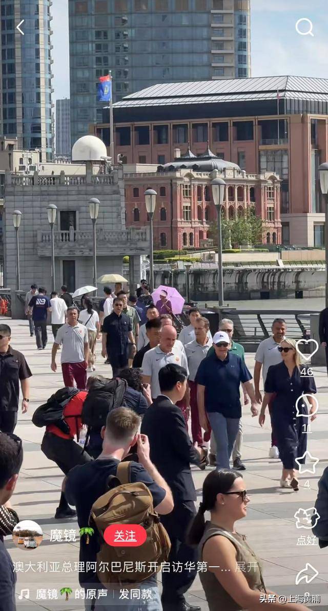 澳大利亚总理抵沪再次漫步外滩<strong></p>
<p>币圈炒币</strong>,旁边还有上海球迷“老熟人”,你偶遇了吗?