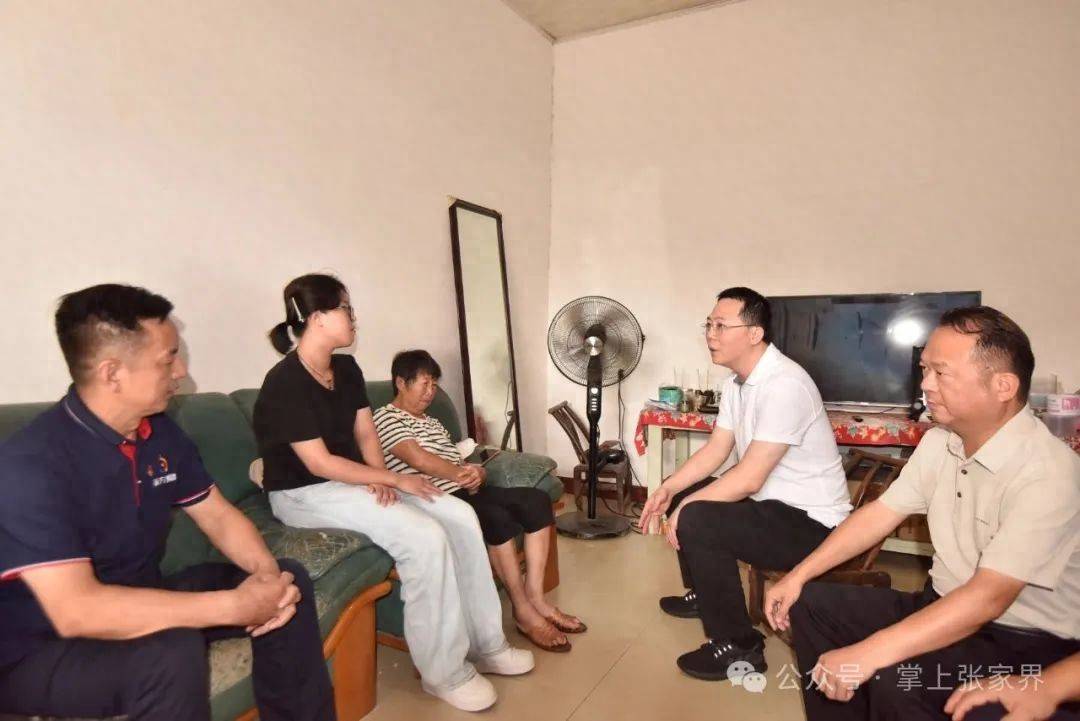 肖波不幸离世<strong></p>
<p>币圈炒币</strong>,张家界市委常委看望慰问家属