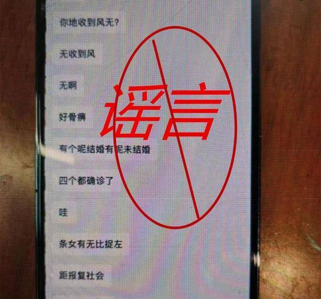 广东一地2000人被感染艾滋<strong></p>
<p>币圈炒币</strong>?警方回应