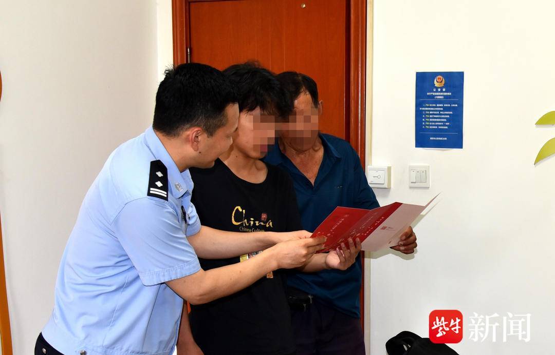 小伙收到录取通知书<strong></p>
<p>二宝币</strong>，飞奔到派出所和民警一起打开